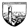 סמל קרית בנימין